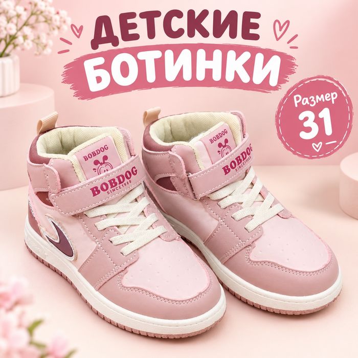 Детская обувь новая