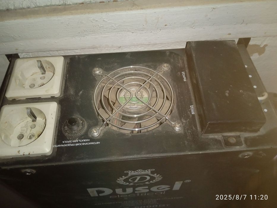 Дусел исталбизатор сотилади бу