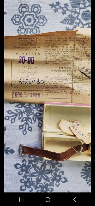 Продам часы механические СССР 1971 новые