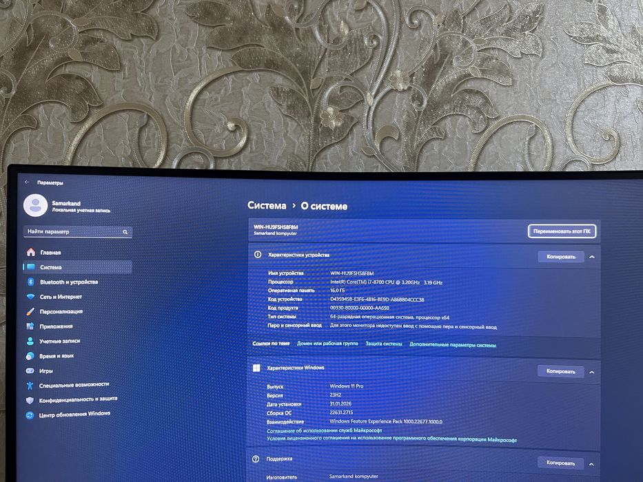 260 gh monitor loc +pc