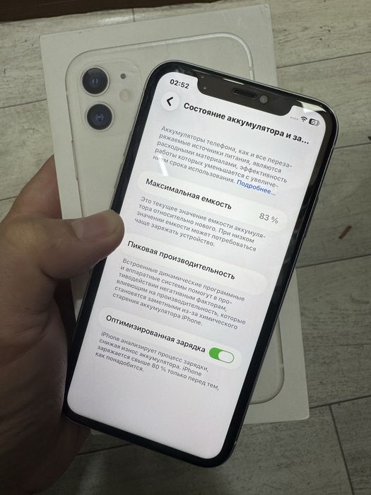 iPhone 11 64/83 Vakum