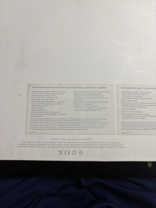 macbook retina 13