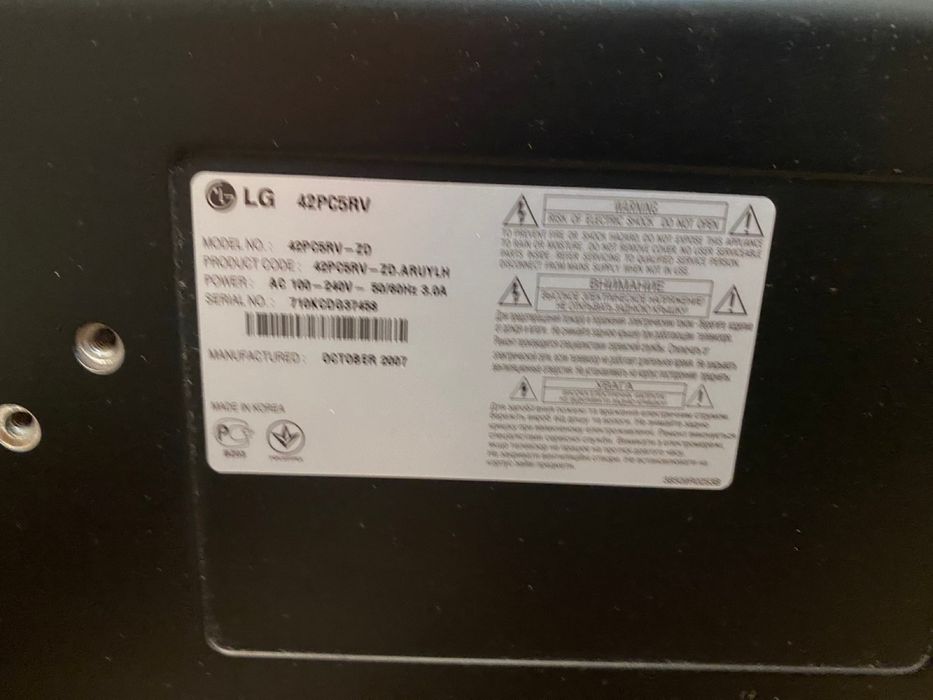 Телевизор LG в хорошем состоянии