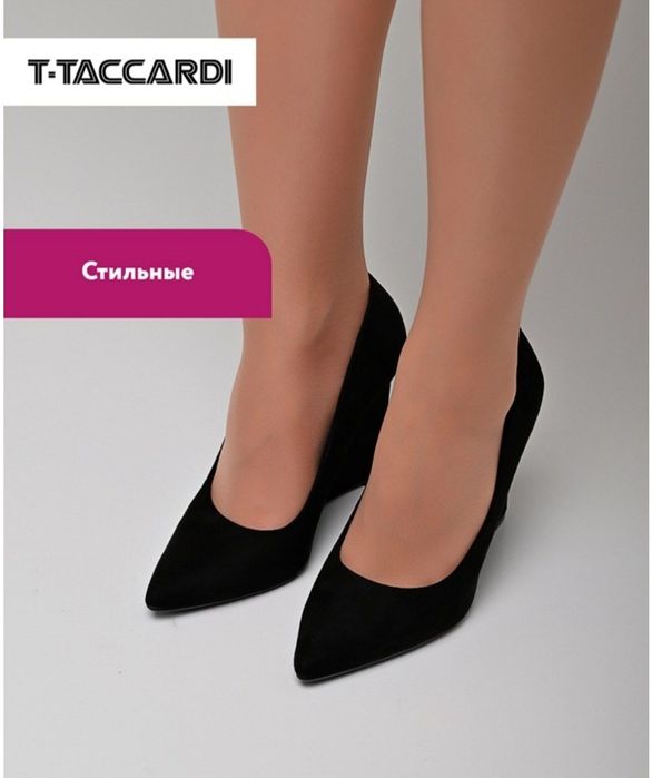 Новые туфли на танкетке