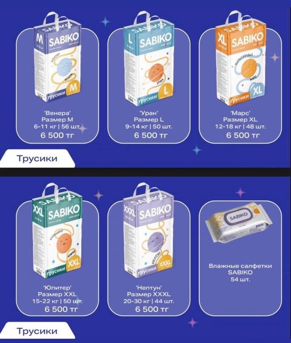 Продам подгузники