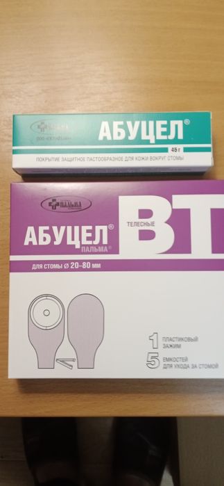 Калоприемник 5шт