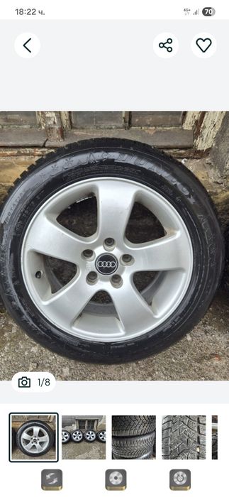 Зимни гуми с джанти ауди