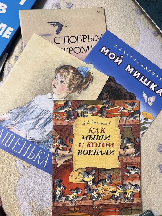 Много книг для дошкольников дешево