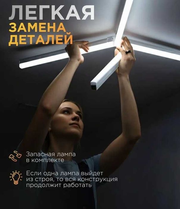 Освещение соты (комплект сота)