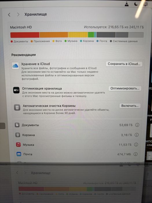 продается макбук эйр М1