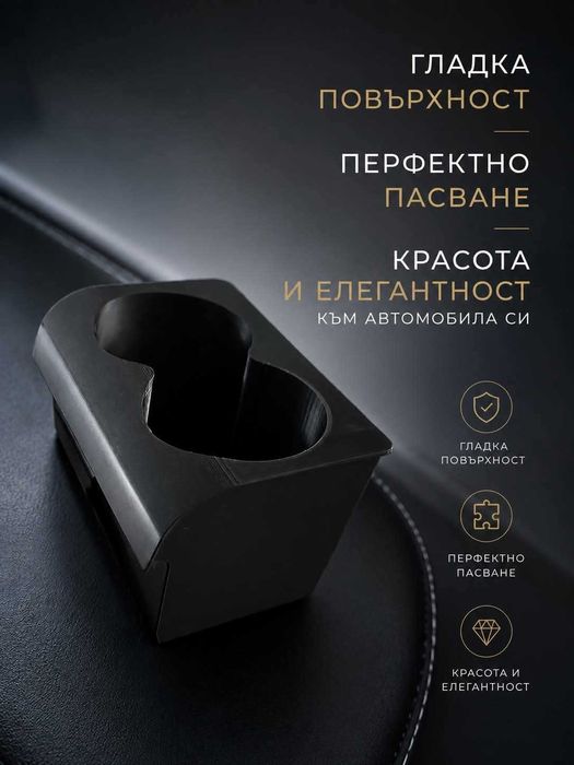 Уникални поставки за чаши