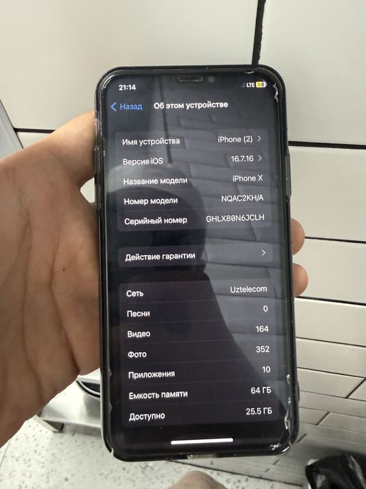 Ipxone x 64 xolati yaxwi