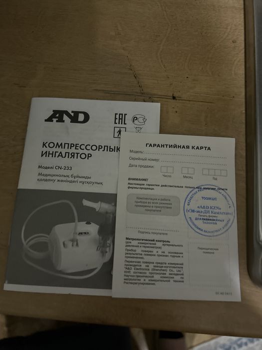 Продам кофеварку фирмы Vitek