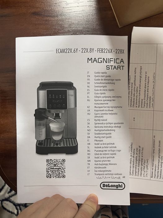 кофемашина de longhi magnifica start ecam220 22sb