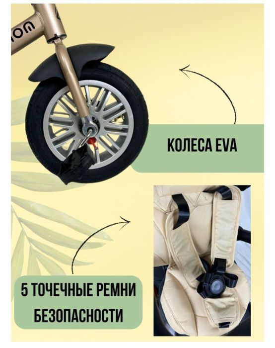 Новый детский велосипед,