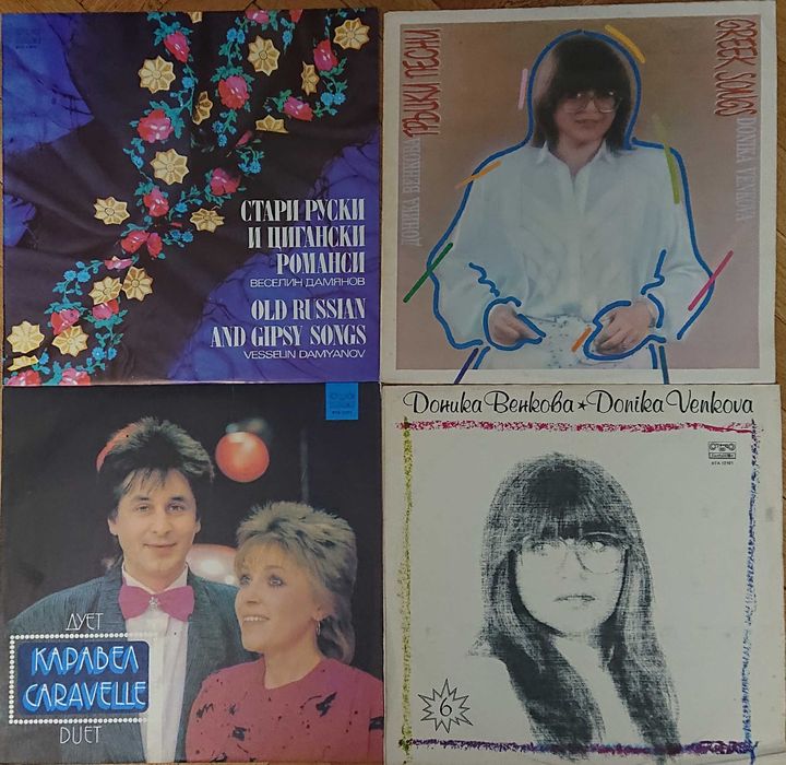 Плочи Балкантон нови непускани.