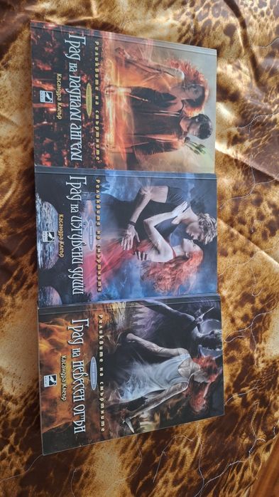 Поредица ,,Ловци на сенки"