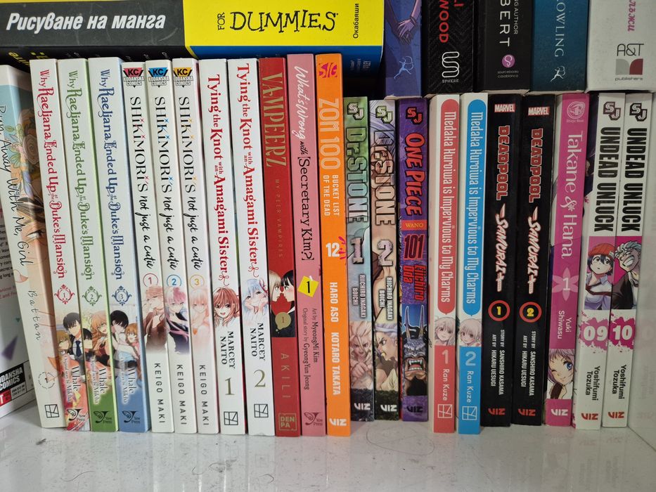 Различни Манга Заглавия