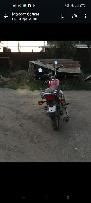 мотоцикл 150 куб