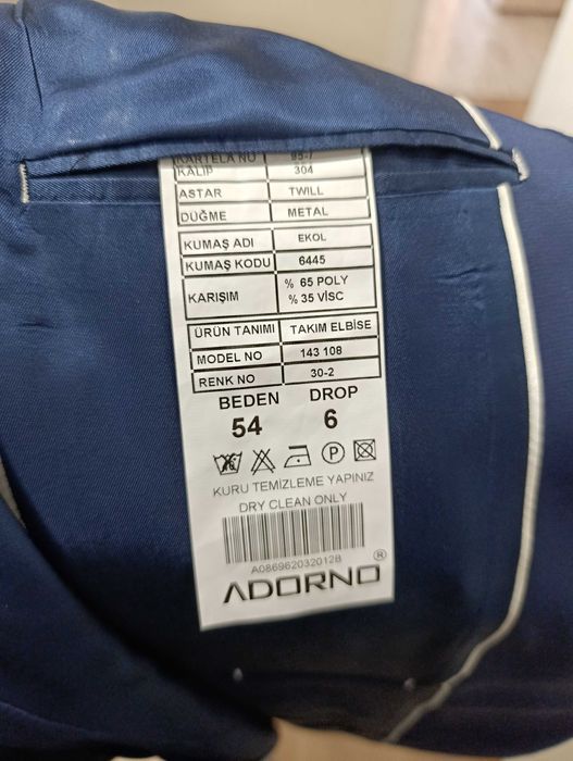 Мъжки официален костюм