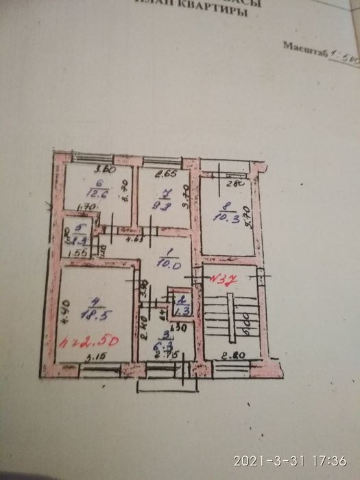 Продам или обменяю на частный дом, 4 комнатную квартиру.