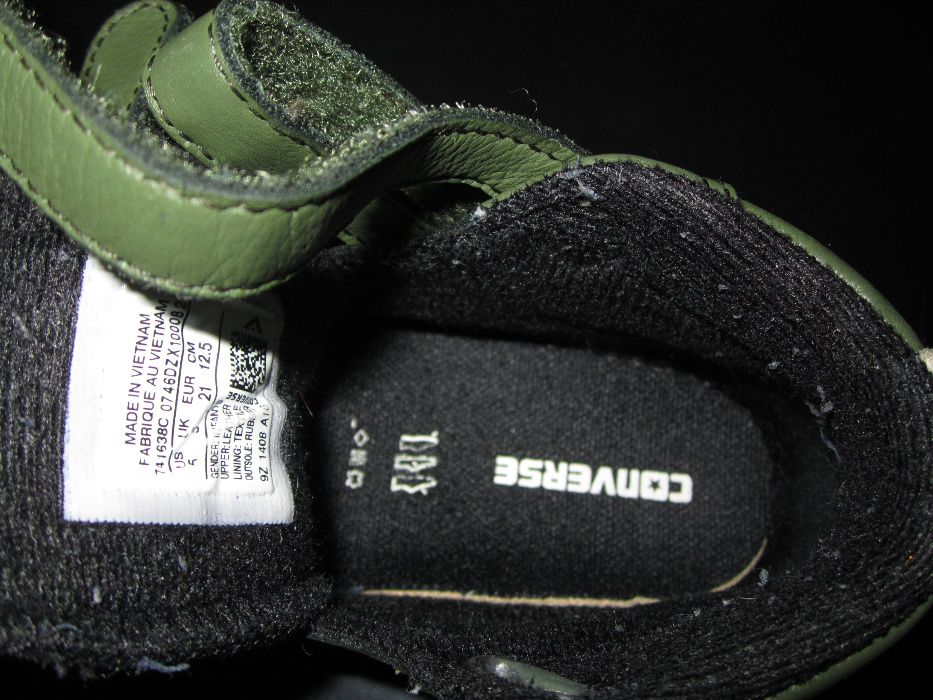 Детски кецове Adidas 21'