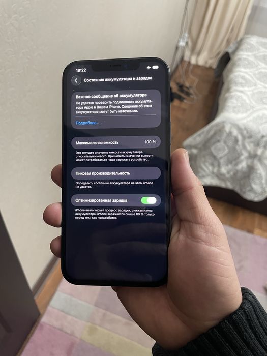Iphone 12pro max 256gb