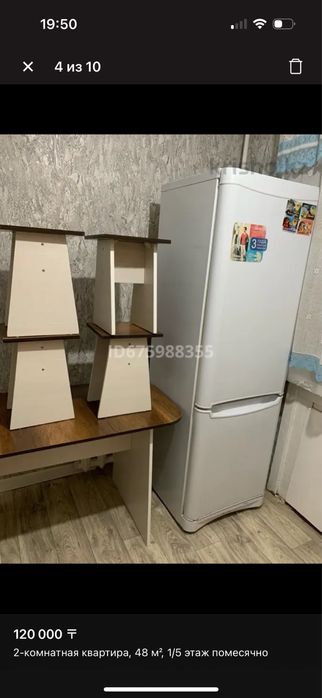 2 х комнатную квартиру