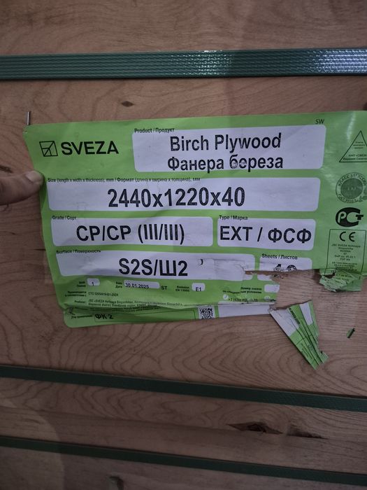 Технологические поддоны для вибропресс