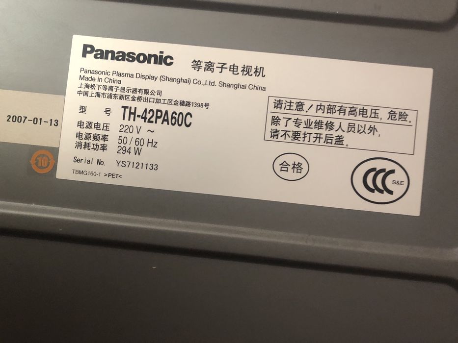 Продам телевизор Panasonic th-42pa60c