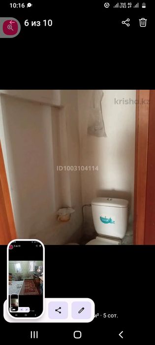 Срочно.Продам дом