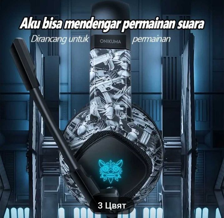 Геймърски слушалки с микрофон