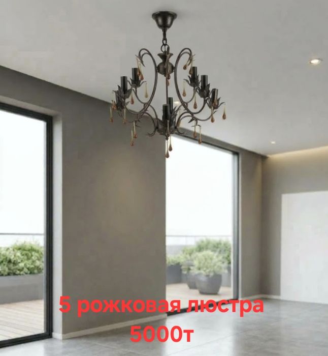 2 люстры и  2 новых ковра