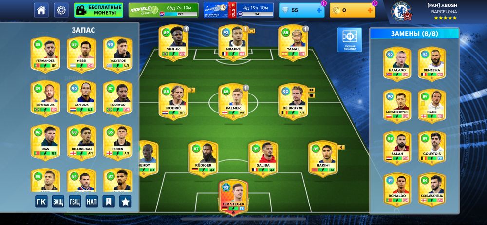 Дрим лига акк сатылады!