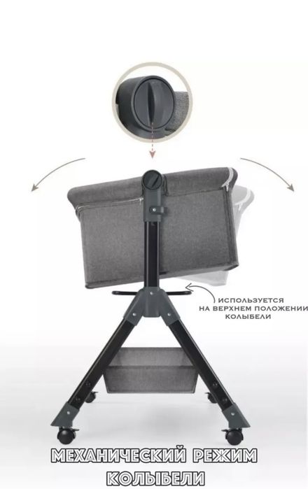 Детская кровать-колыбель