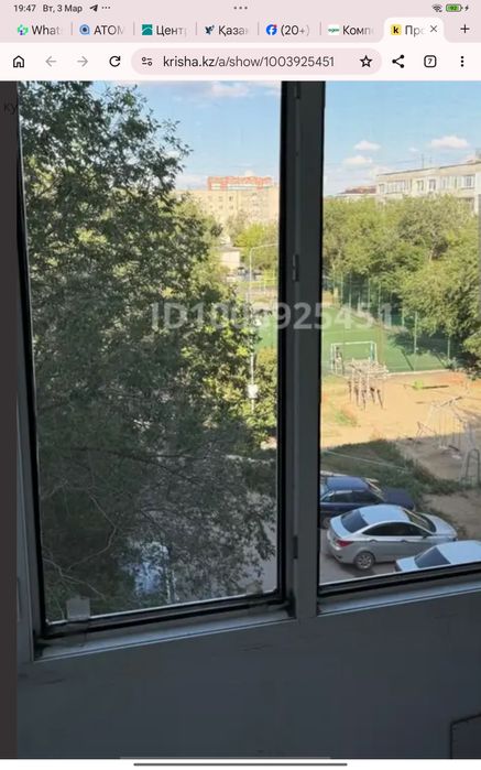 Продам квартиру в центре города