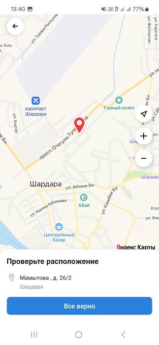 Продаю часть дома