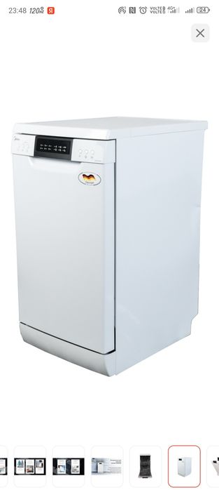 Посудомоечная машина