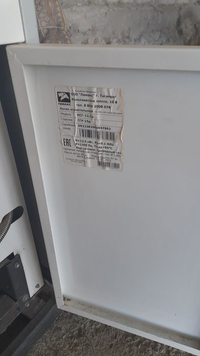 Продается печ   .