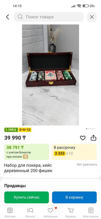 Набор для покера. Новый.