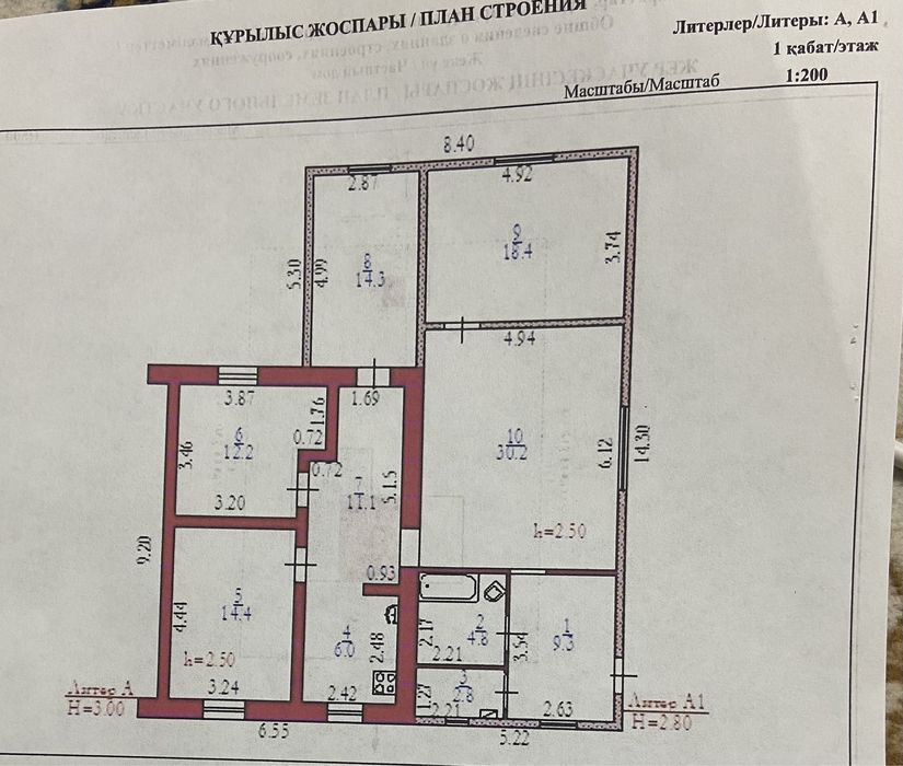 Үй сатылады КС-14 тамды