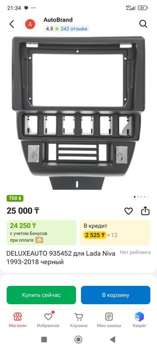 Ниваға рамка бар