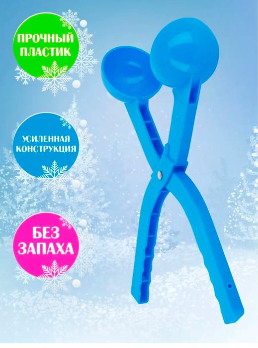 Снежколеп большой