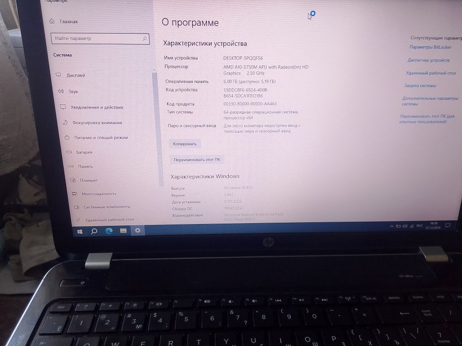 Продам Ноутбук за 40.000