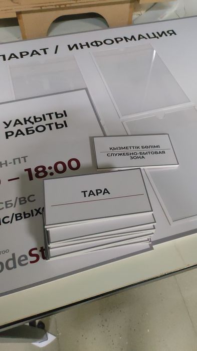 Баннер, вывески, резка