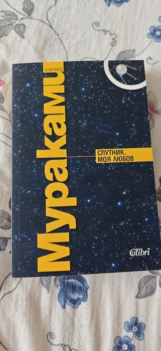 Нови и интересни книги