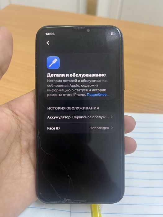 Iphone 11 pro 256gb