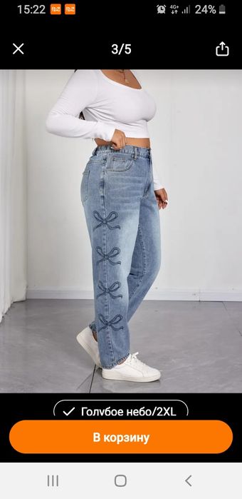 Продам джинсы новые, 52 раз  размер 48