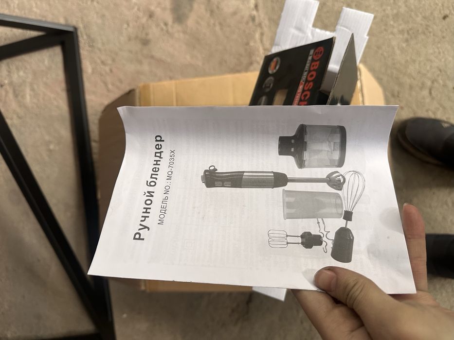 Новый блендры Bosh