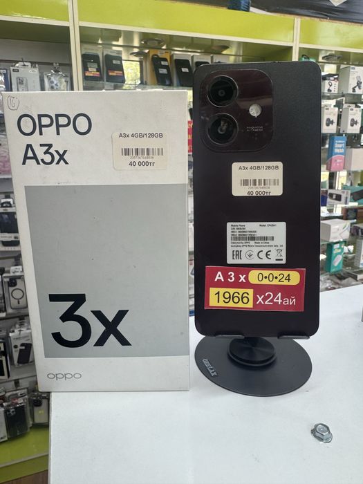 OPPO A3x 4GB / 128GB